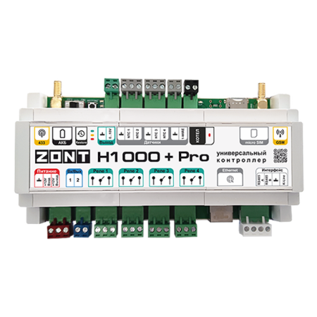 Контроллер универсальный ZONT Н1000+ PRO