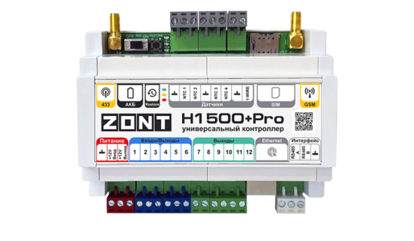 Контроллер универсальный ZONT Н1500+ PRO